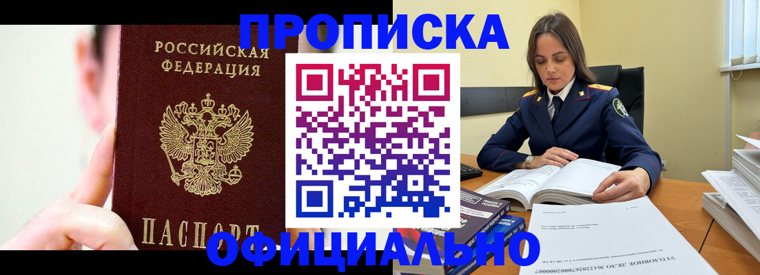 регистрация для дет. сада в Чехове